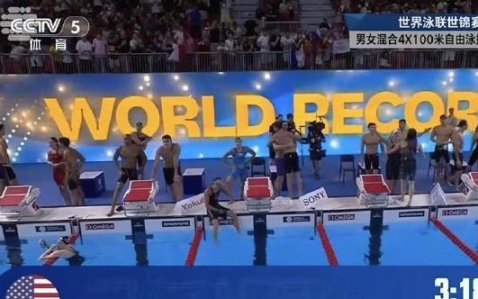 男女混合4x100米自由泳接力：美国队3分18秒48，打破世界纪录夺冠