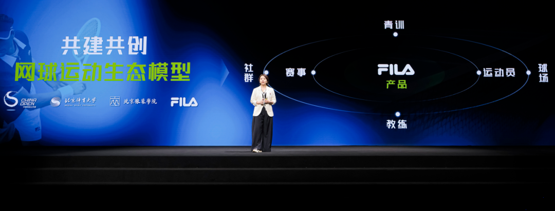 FILA发布网球战略以“科技+美学”双擎构筑网球新生态