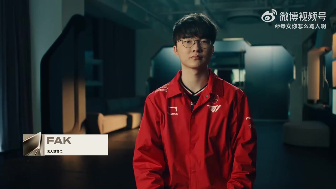 Faker接受名人堂访谈："我非常尊重Uzi选手，我认为他是传奇"