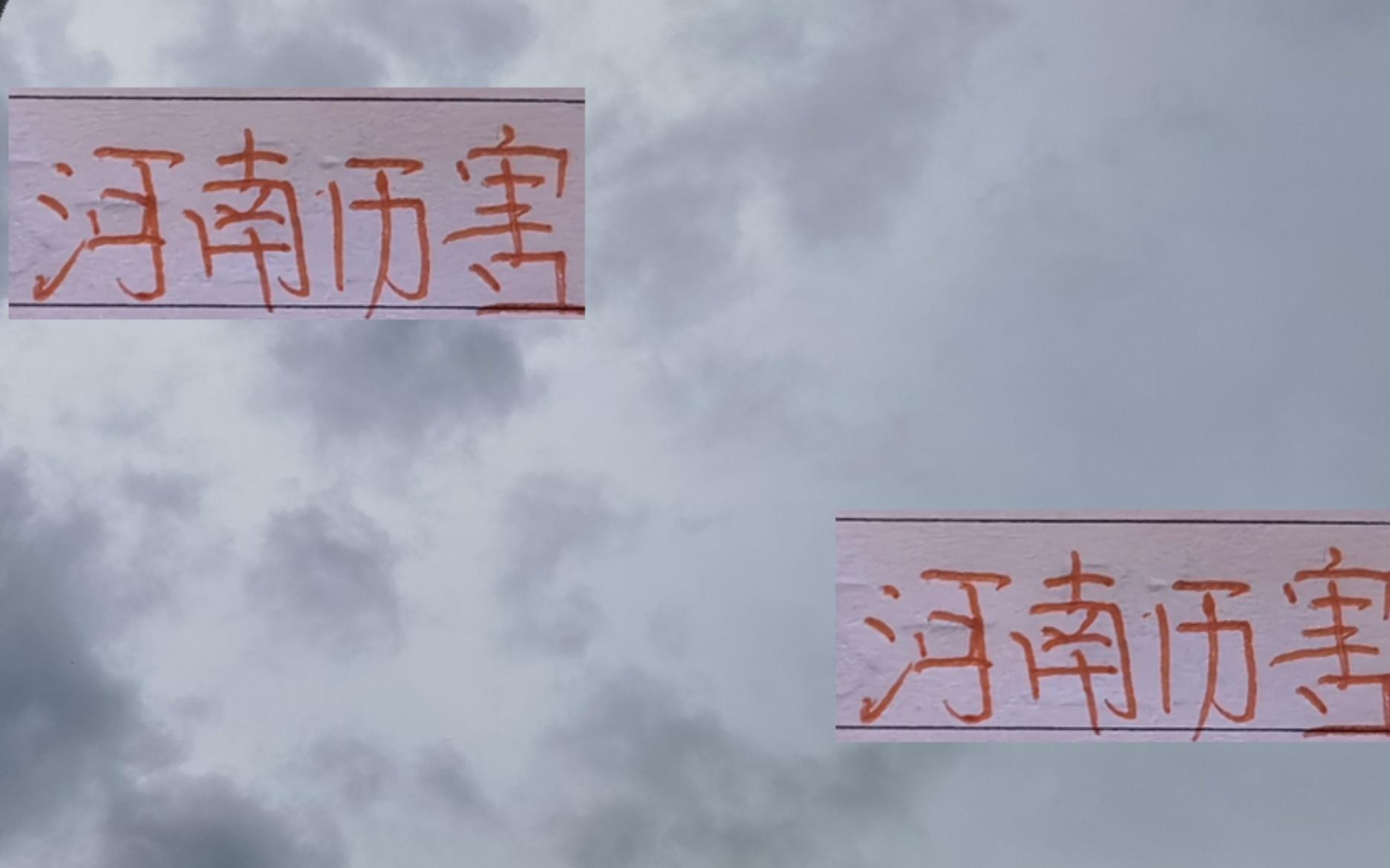 河南状态太好了！可能帮海港申花狙击成都的球队就是他们了