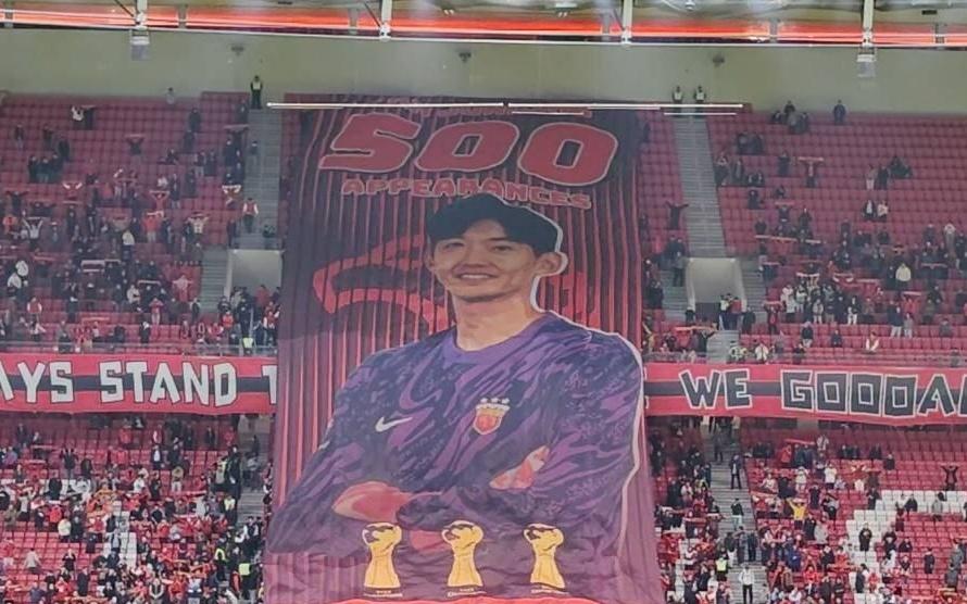 海港球迷打出TIFO，纪念颜骏凌代表球队出战500场