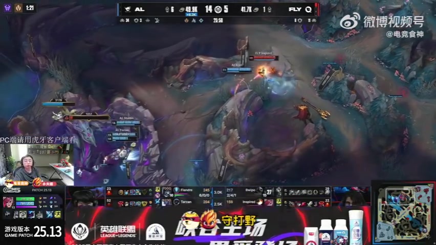 水晶哥：上野完美发挥！Ning：AL滚雪球特别强我不吹AL吹FLY