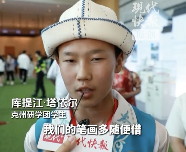 新疆克孜勒苏柯尔克孜自治州小孩：我
