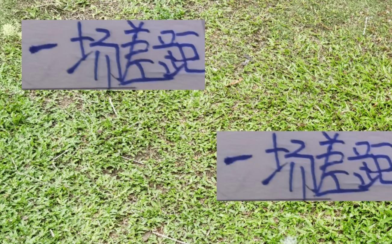 中超第28轮！无论夺冠的还是保级都是一场比赛的距离