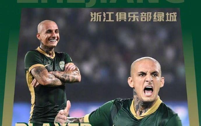 两场打进3球！官方：浙江队外援米特里策当选中超7月最佳球员