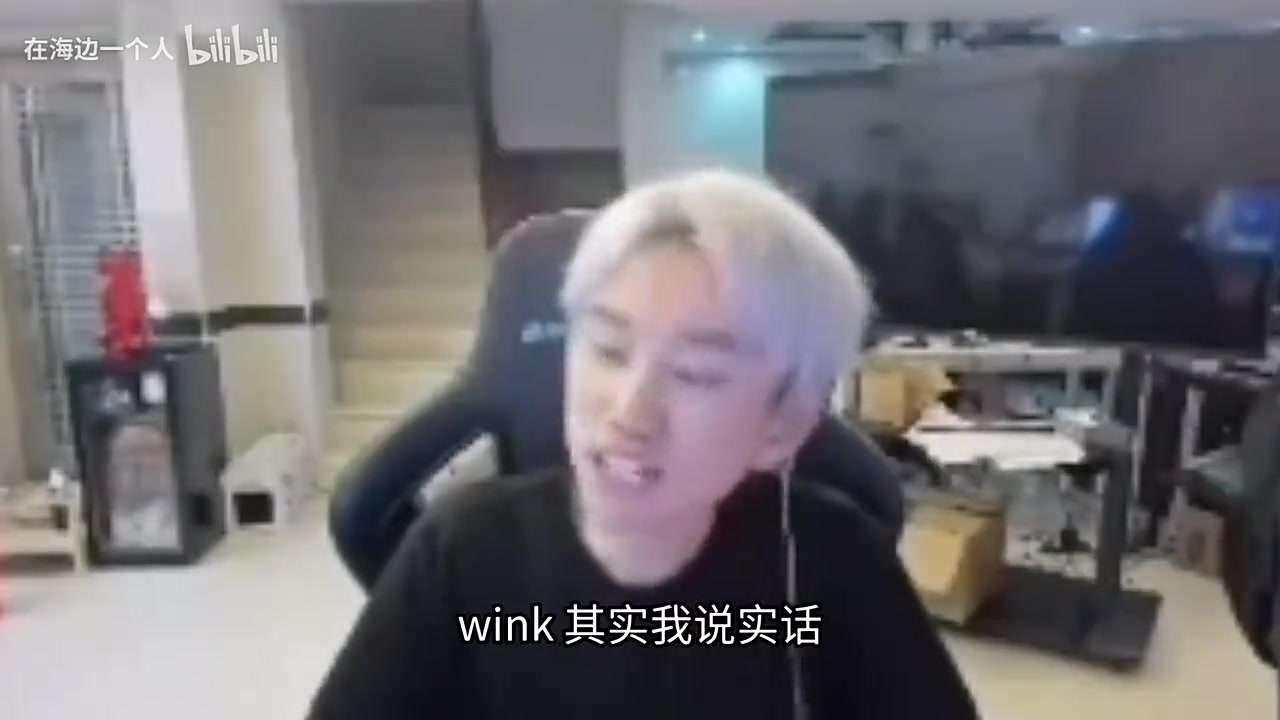 doinb看JDG不敌AL：我说实话，背锅非要说的话Scout是7，Wink是3