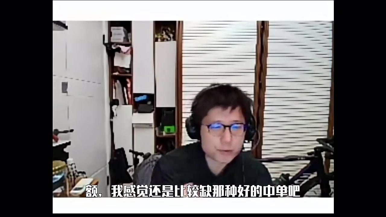 米勒：一直以来LPL跟LCK最大差距，是在中单这条线上