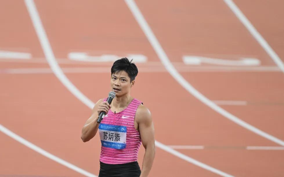 苏炳添：退赛，但不退场！