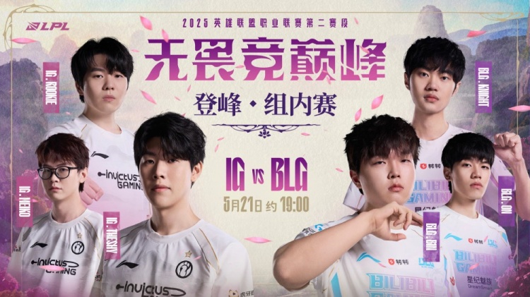 豹一把C一把Jiejie无解回旋踢GALA神狙融化ElkiG扳回一城
