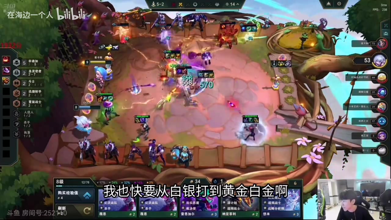Doinb：dy现在只剩一个大B技术主播！刘青松快四个月没播了！