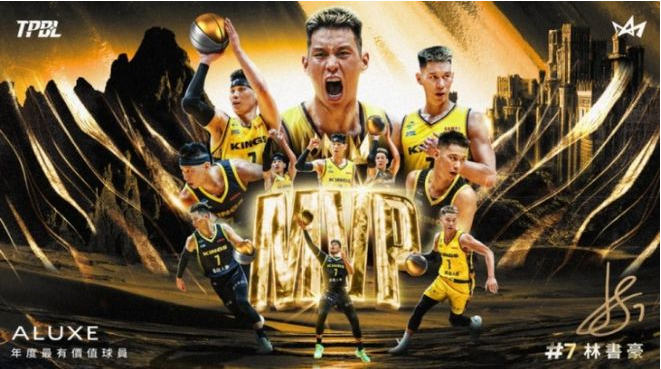 新北国王官宣将退役林书豪7号球衣