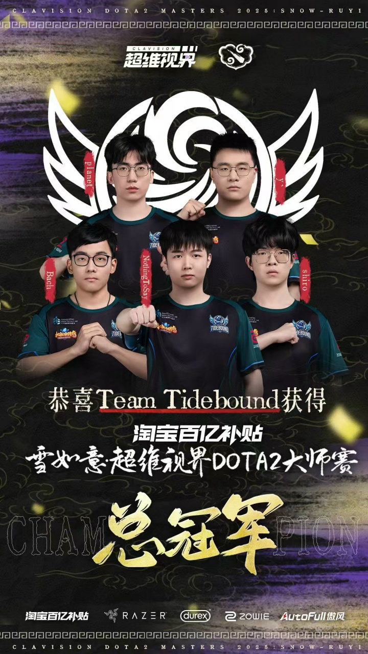 这id有BUFF加成！两位叫shiro的选手今天分别在各自领域收获冠军