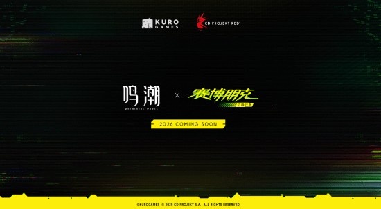 《鸣潮》官宣将与CDPR合作推出《赛博朋克：边缘行者》联动！