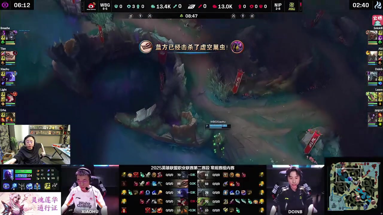 水晶哥看Leave泽丽103爆C，NIP横扫WBG：NIP终结连败就在今天！