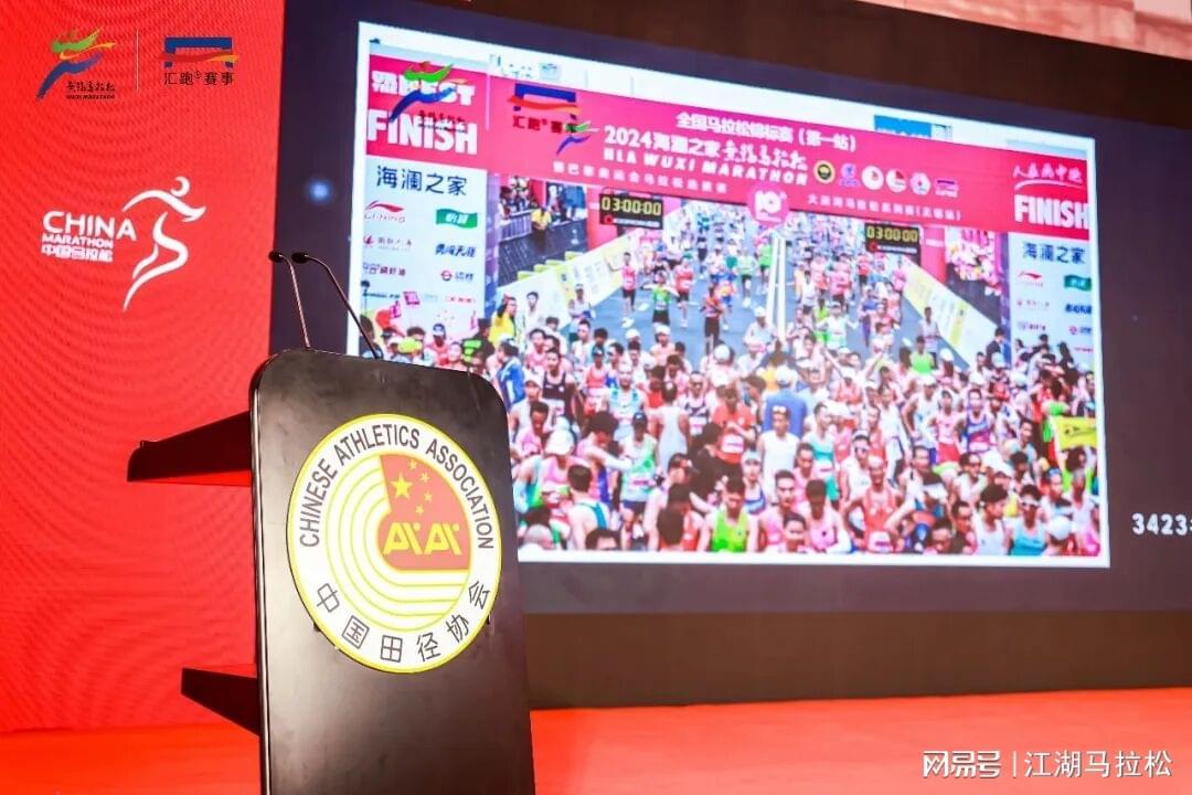 无锡马拉松运营商汇跑五年折腾终“回家”