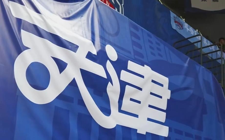 天津上报13人注册名单：林庭谦顶薪延续，刘东、何思雨在列