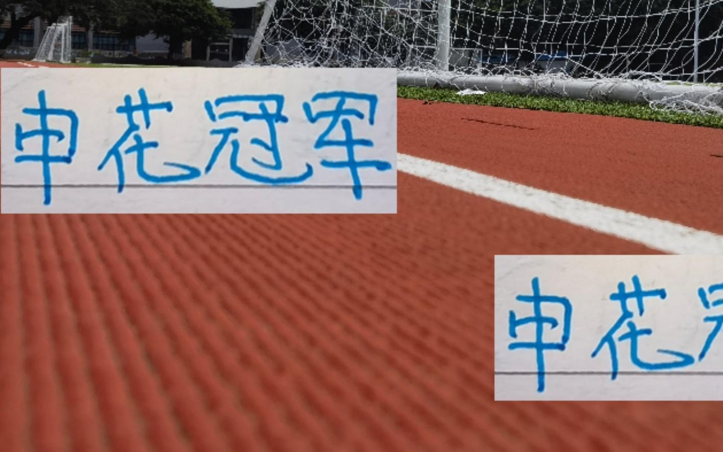 从前俄罗斯教练来之后申花还真年年