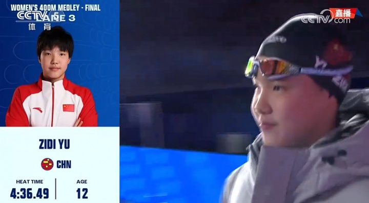 继续加油！女子400米混合泳：12岁于子迪获第四名，麦金托什夺冠