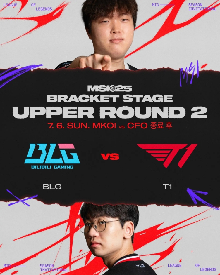 LCK公布T1vsBLG海报：T1能否兑现承诺，让BLG想起去年S赛的噩梦