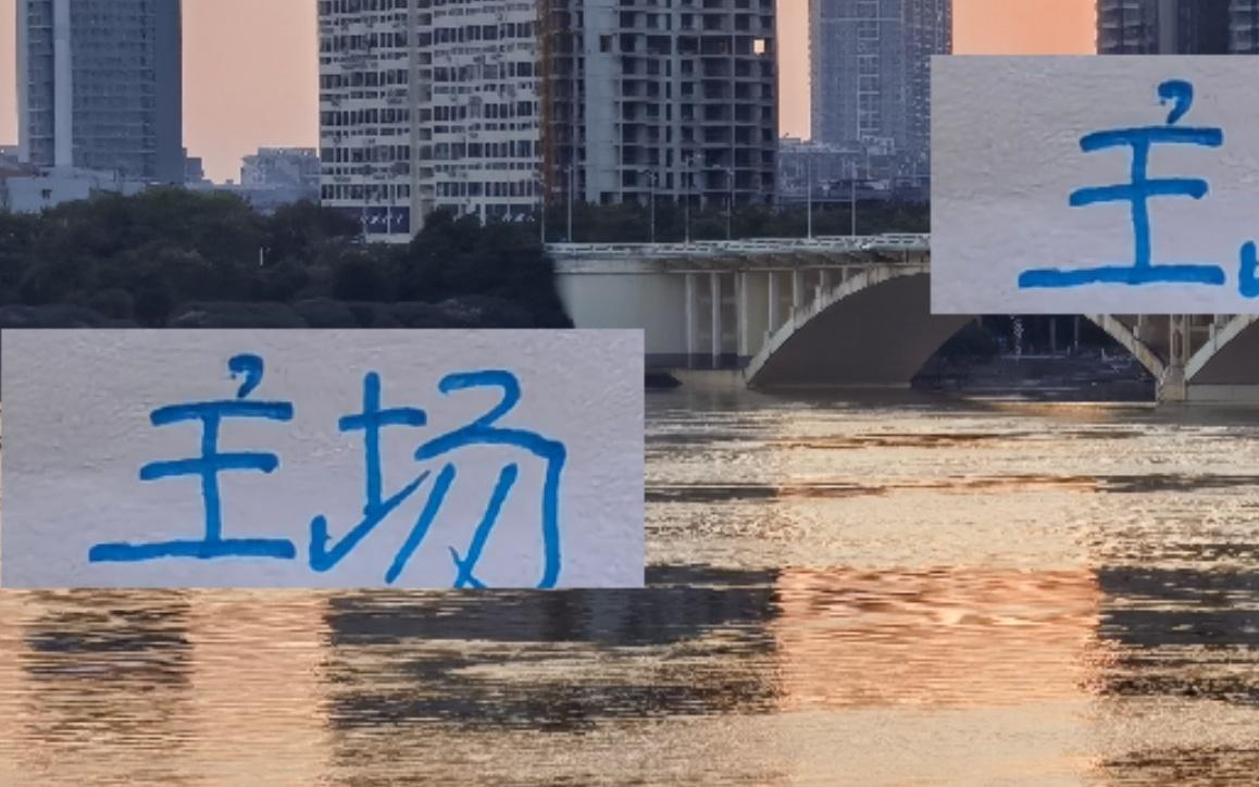 没想到！大连并不是主场成绩最好！真正王者是申花8万人体育场