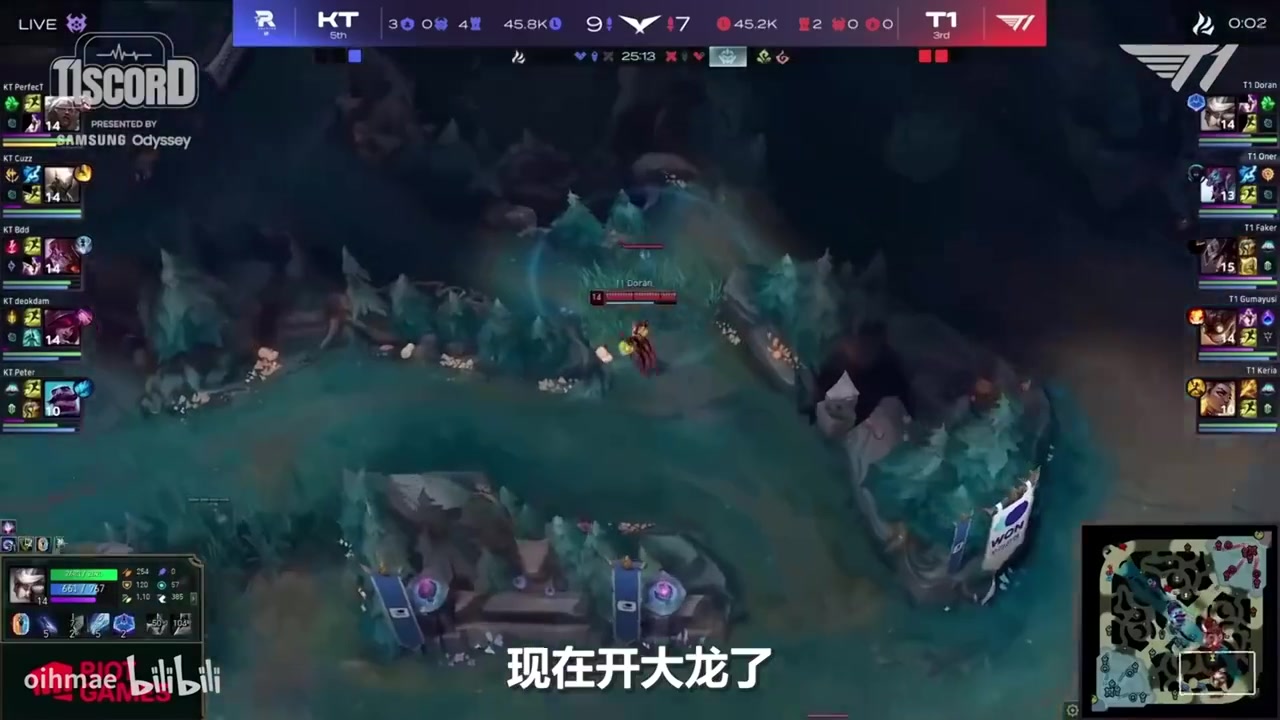 Keria灵性换惩戒指挥抢龙，Oner：你有惩不早说