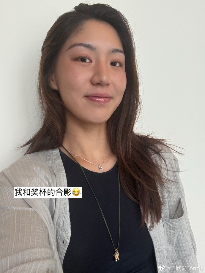 已经很棒啦！王欣瑜社媒：感谢自己在很多艰难的时刻没有放弃