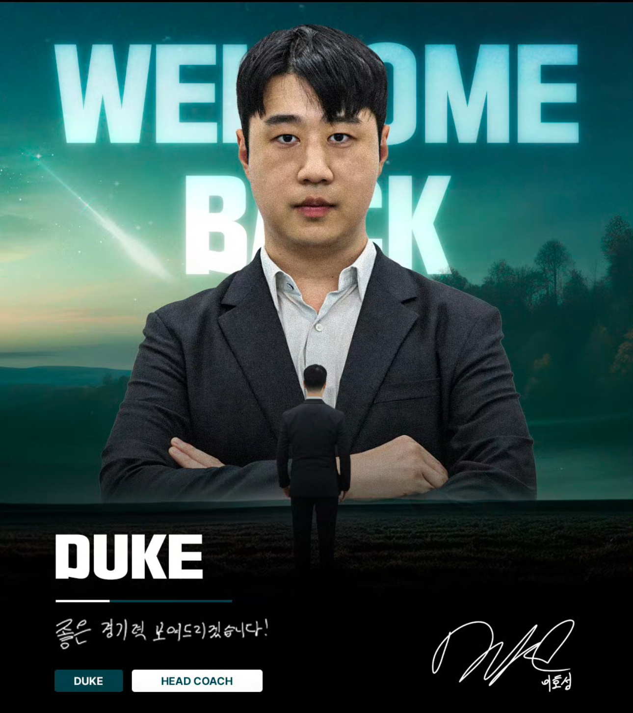 前冠军上单Duke加盟！BRO官宣：Duke加
