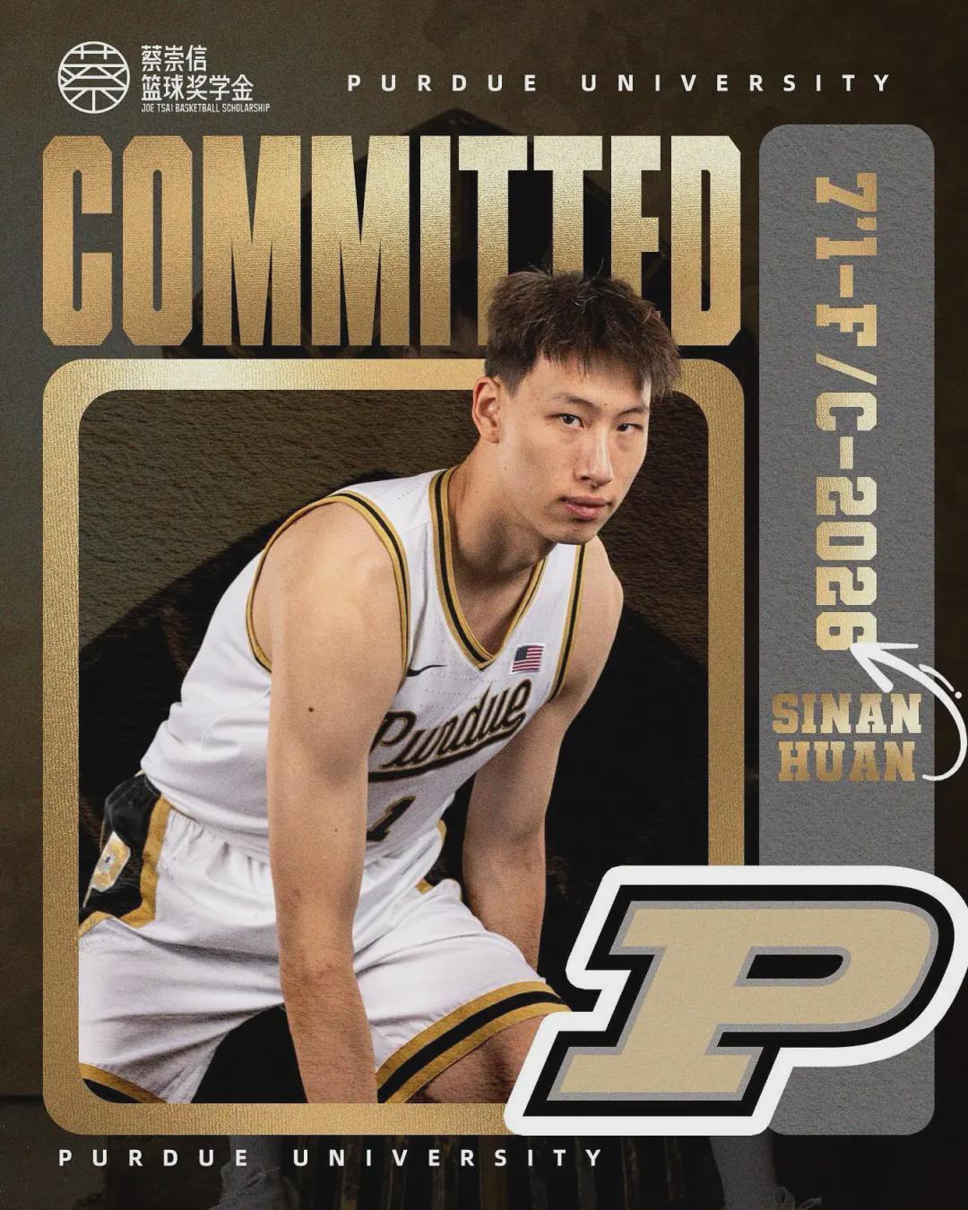 确认了！郇斯楠重磅加盟！预测NBA首轮