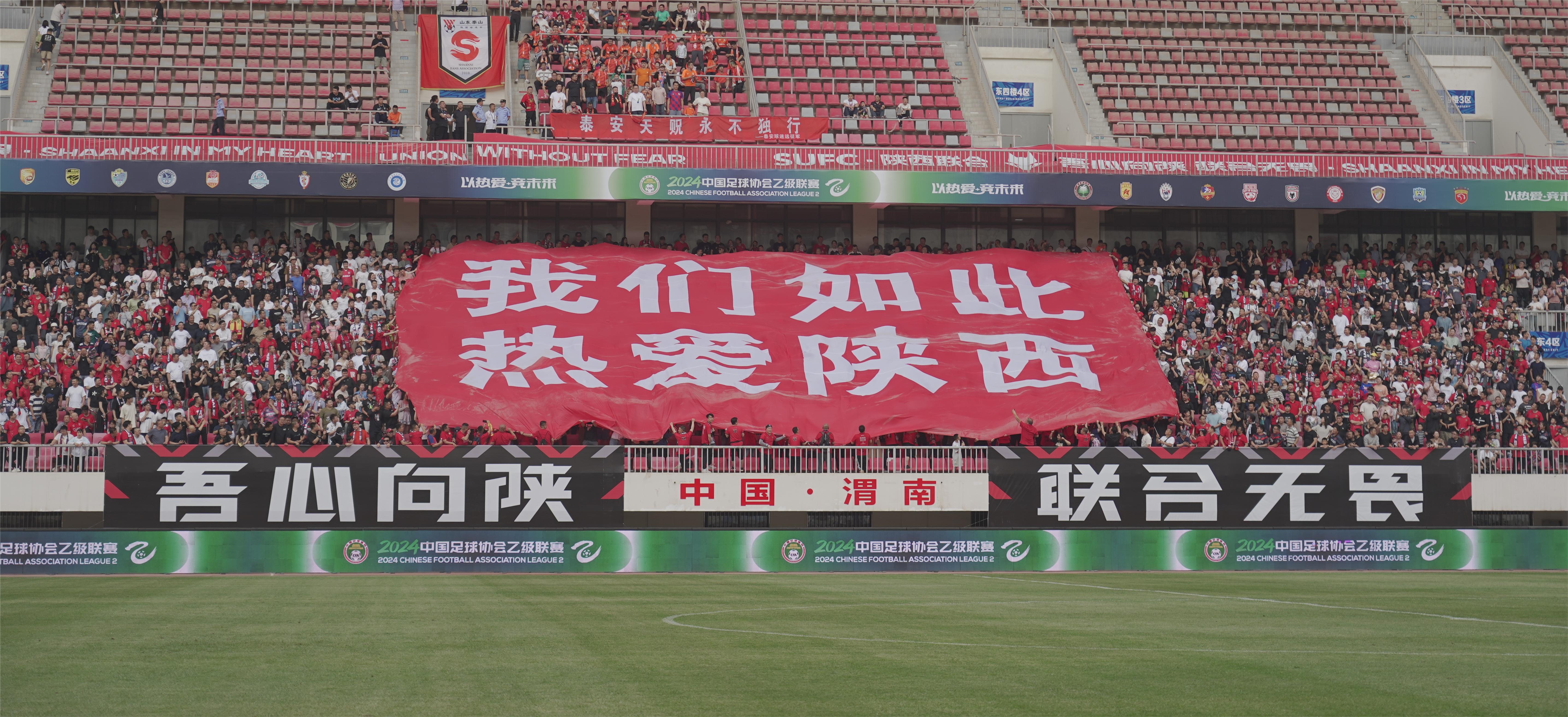 德转朱艺：陕西联合转会注册禁令今日
