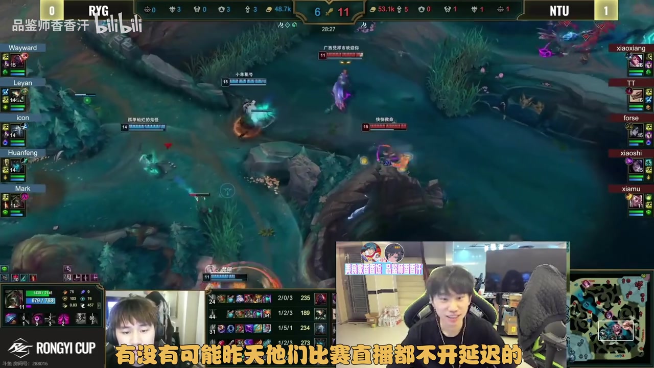 全是嘴硬！Doinb：icon队只有白色月牙能复盘我老头杯也找过他