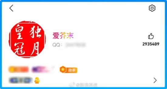 还不如吧友首位QQ256级用户诞生腾讯公关总监：我自愧不如才113级