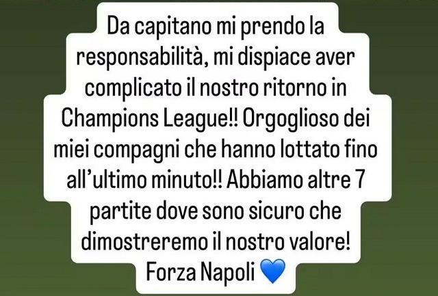 迪洛伦佐为红牌道歉:我要承担责任,我让球队的欧冠比赛变得更难