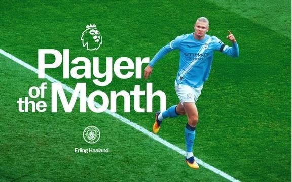 哈兰德：很高兴第四次获得英超月最佳奖，希望我们能保持水平