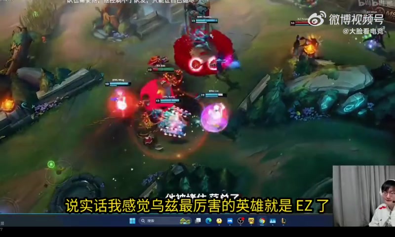 Tian看uzi名人堂纪录片：说实话我感觉乌兹最厉害的英雄就是ez了