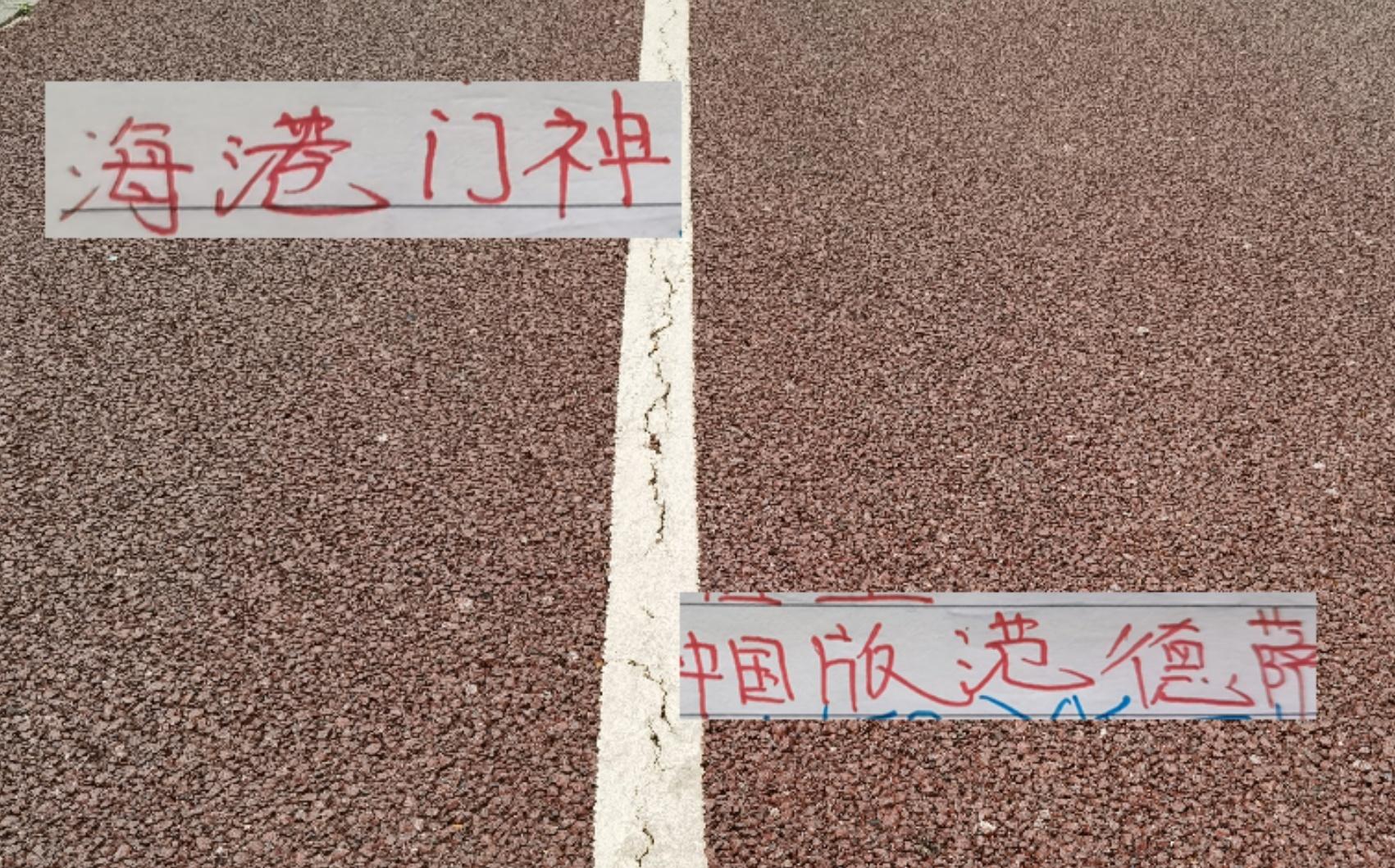 我想选海港门神颜骏凌但中超官方第20轮最佳球员候选没有这选项