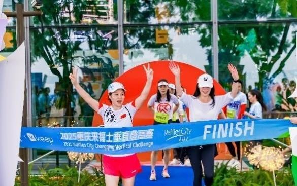 2025重庆来福士登高赛燃动山城