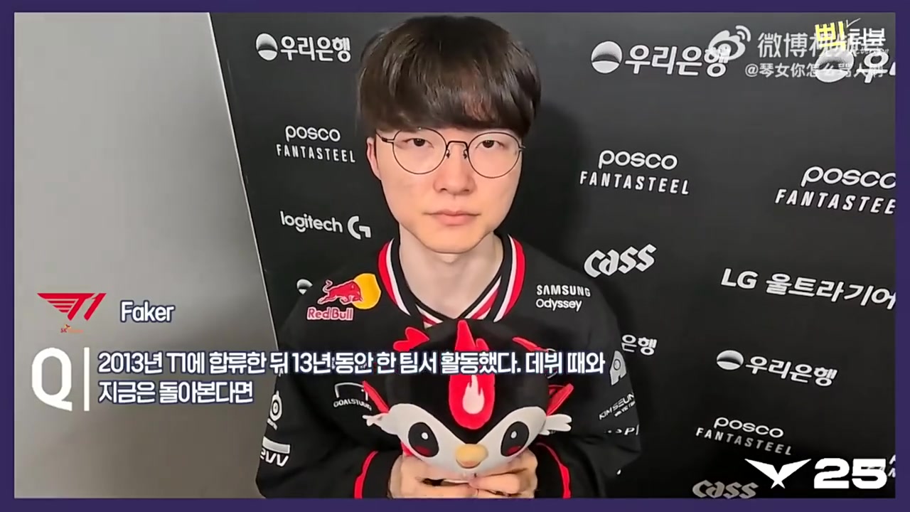 Faker：刚加入战队时压力很大，现在我