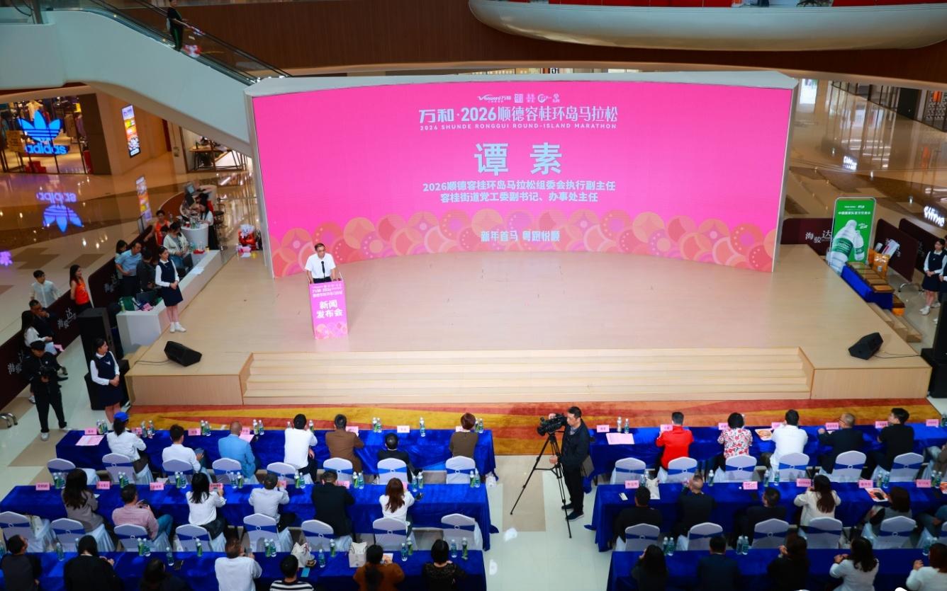 总规模再创新高！万和顺德容桂环岛马拉松明年1月3日开跑