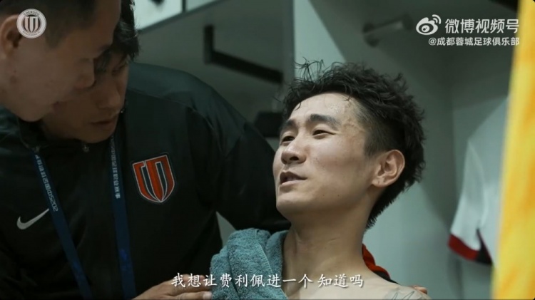 他真的韦世豪中场发言：我想让费利佩进一个，知道吗