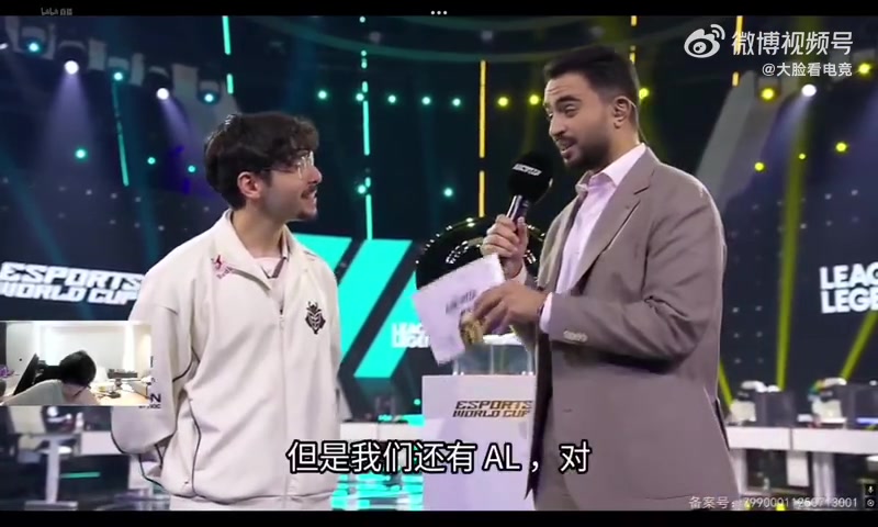 wayward看BLG被碾碎：这下真成底座了，相信AL吧，给AL加油
