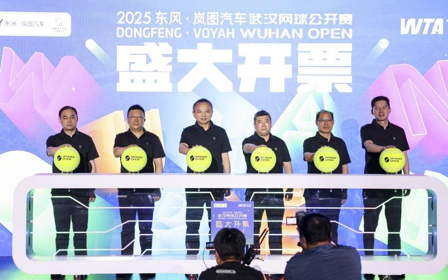 WTA武汉网球公开赛正式开票，多种档位满足球迷需求