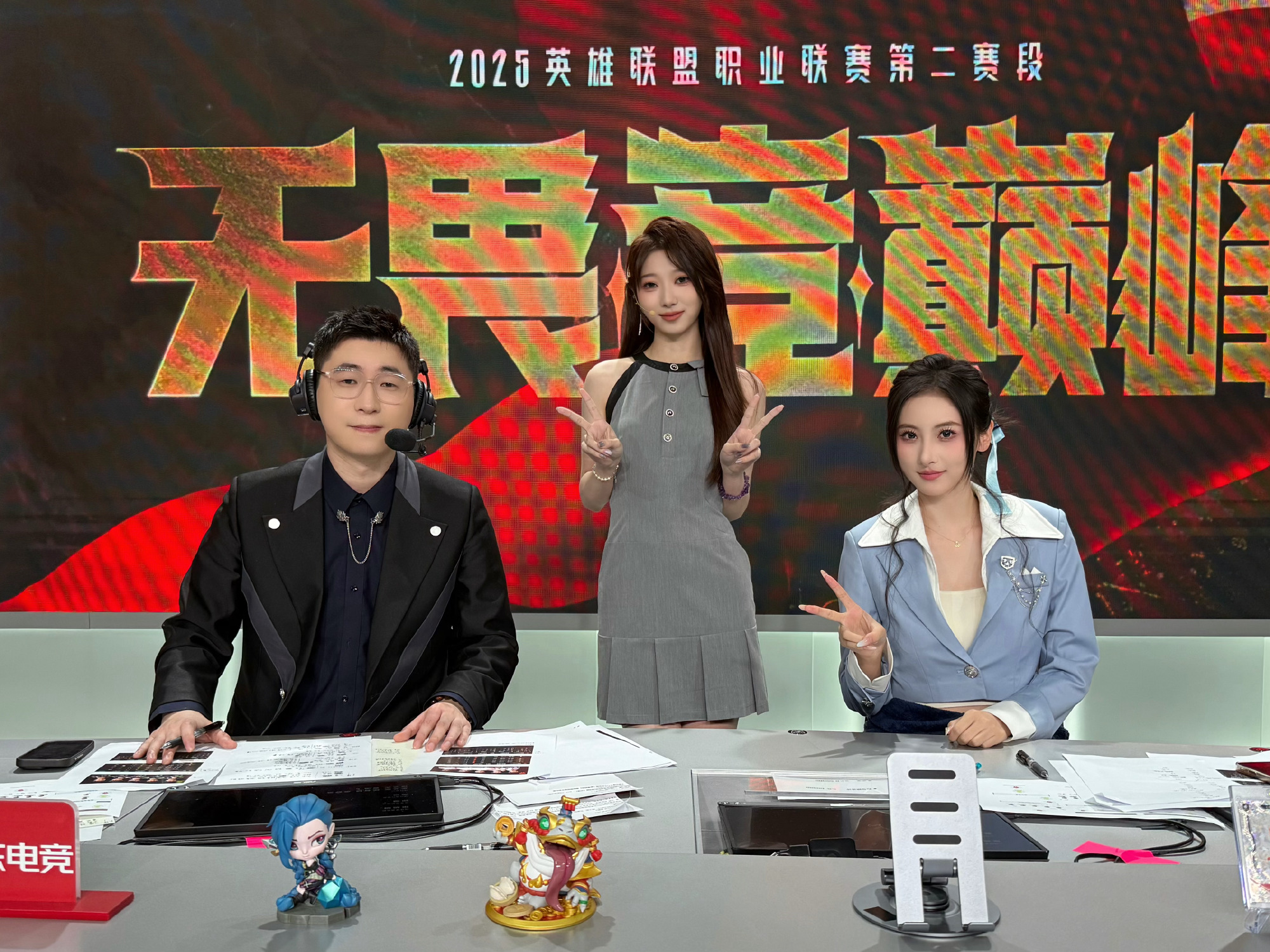 LPL官方解说鼓鼓分享解说席合照：真工伤了，上完厕所膀胱还在痛