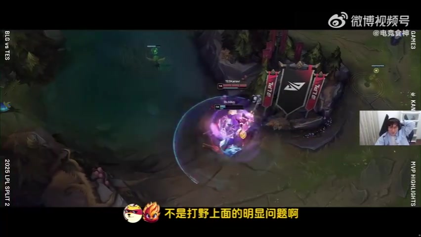 不止打野！bsyy：BLG至少今天就是团队的问题5个选手加教练