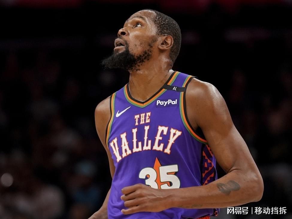 杜兰特：从外界得知自己被摆上交易货架，太阳此举让我有点不爽