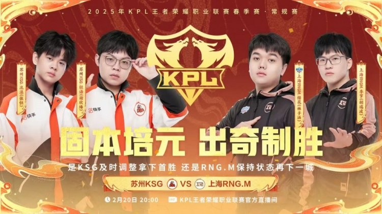流量甄姬冰冻世界化身寒冰女王！KSG10RNG