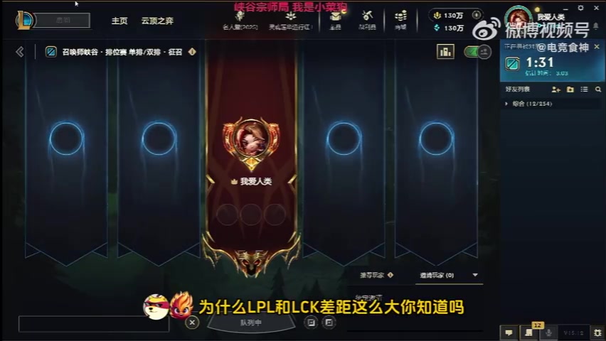 huanfeng：职业态度有问题就不要谈恋爱，态度没问题可以谈