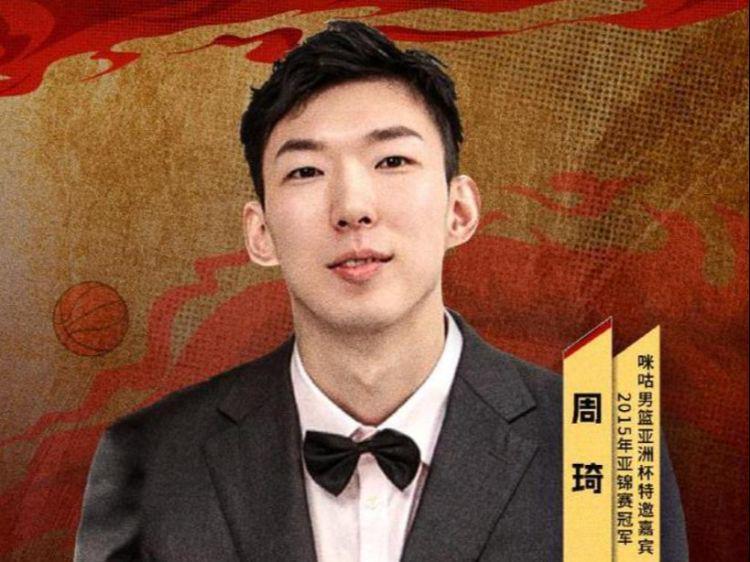 周琦解说亚洲杯中韩大战广东队报价萨林杰，新赛季目标总决赛