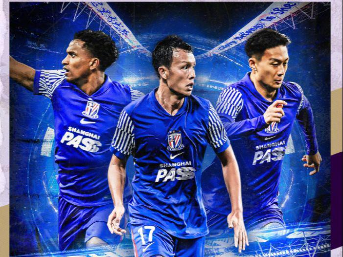 随着申花01，亚冠最新形势：中超三队仍