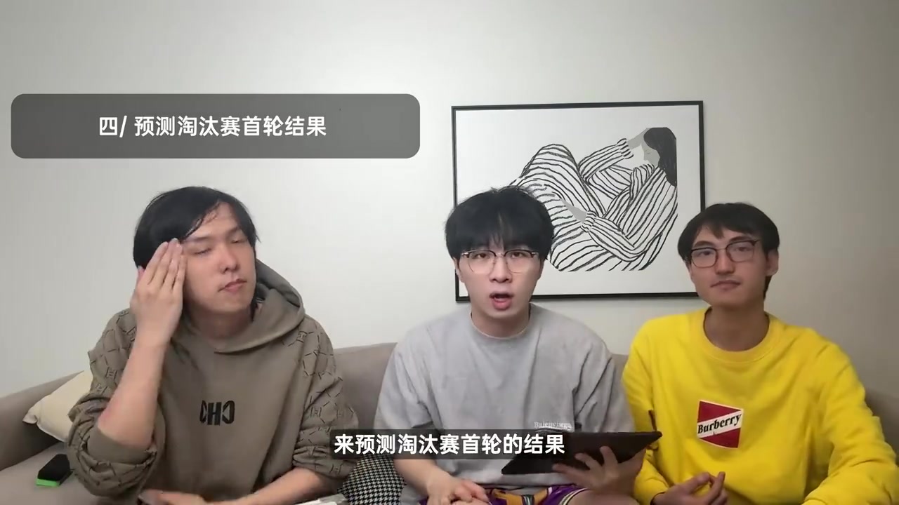 太爱了！王淞预测IG32BLG：个人信仰，输了也没关系，我做好准备了