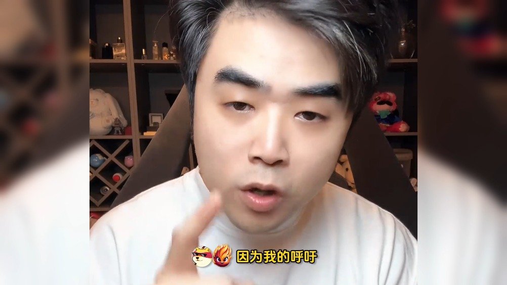 不能换打野！朱开：根本问题不在打野换了打野一但爆下去今年就结束了